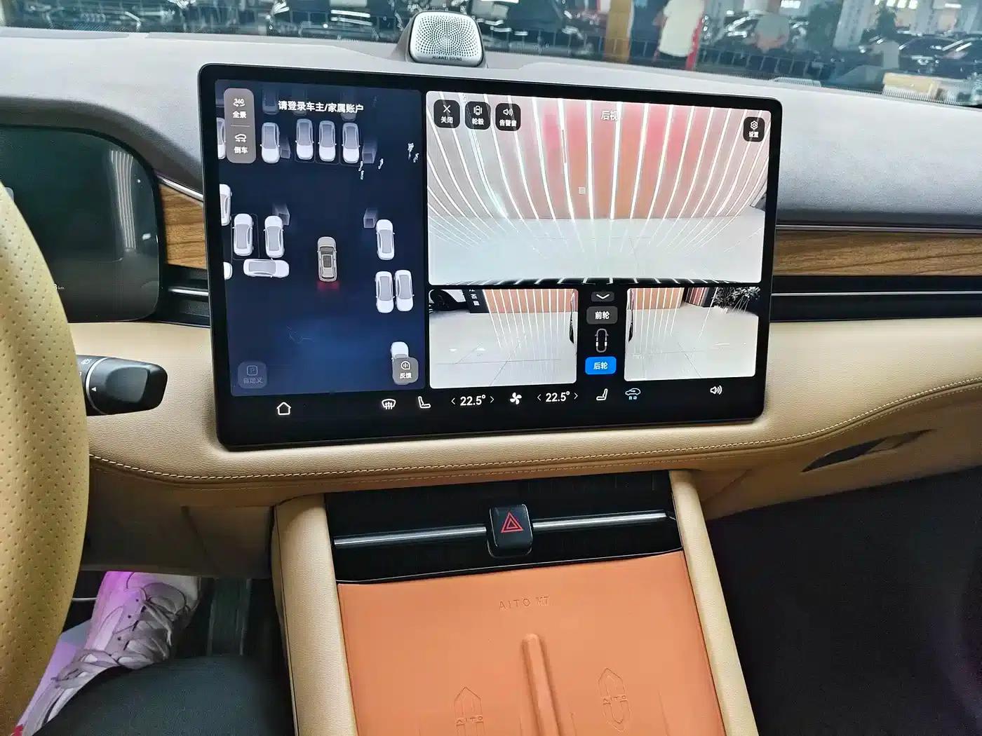 Wenjie M7 2024 1.5T Intelligent Driving 4WD Max Edition 5-seater — миниатюра 11