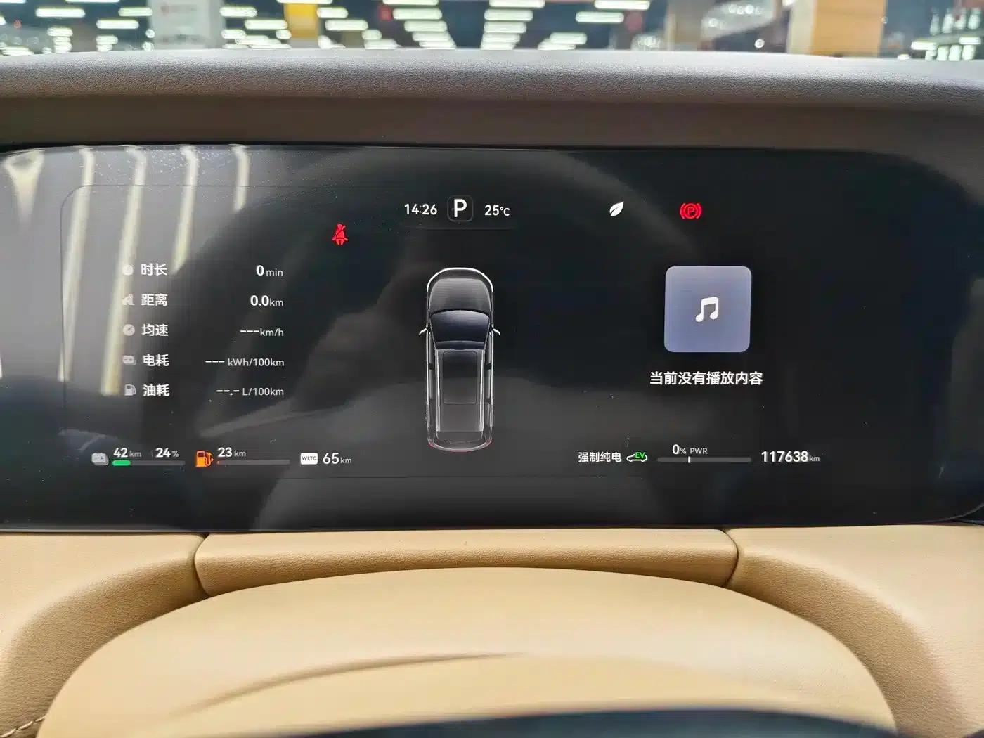 Wenjie M7 2024 1.5T Intelligent Driving 4WD Max Edition 5-seater — миниатюра 10