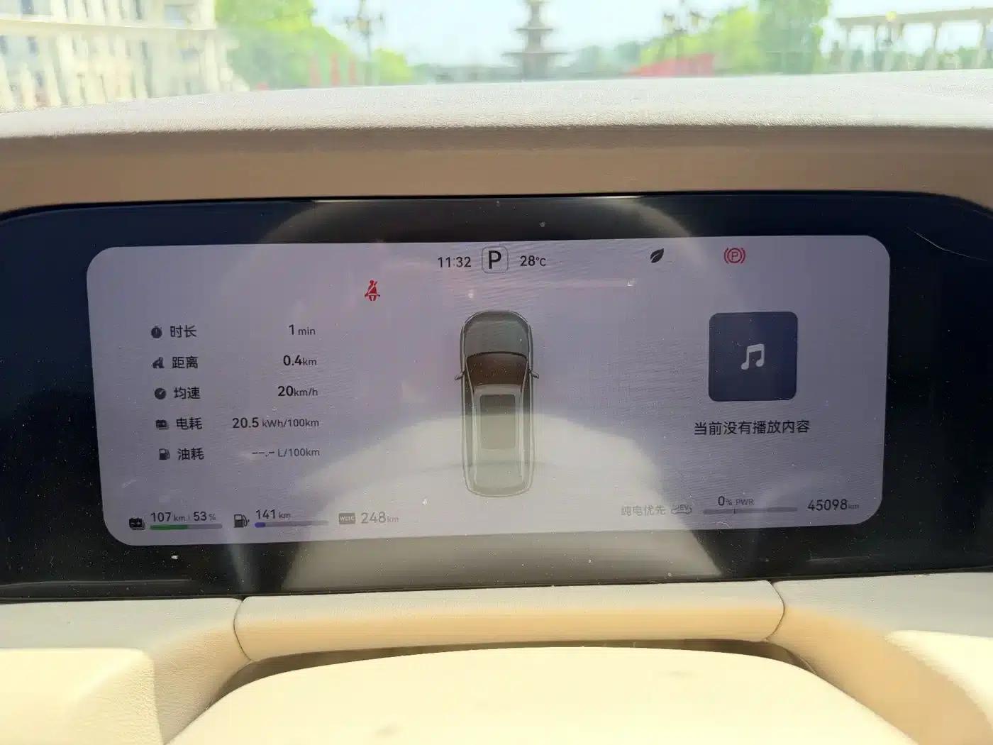Wenjie M7 2024 1.5T AWD Plus Edition 5-seater — миниатюра 6