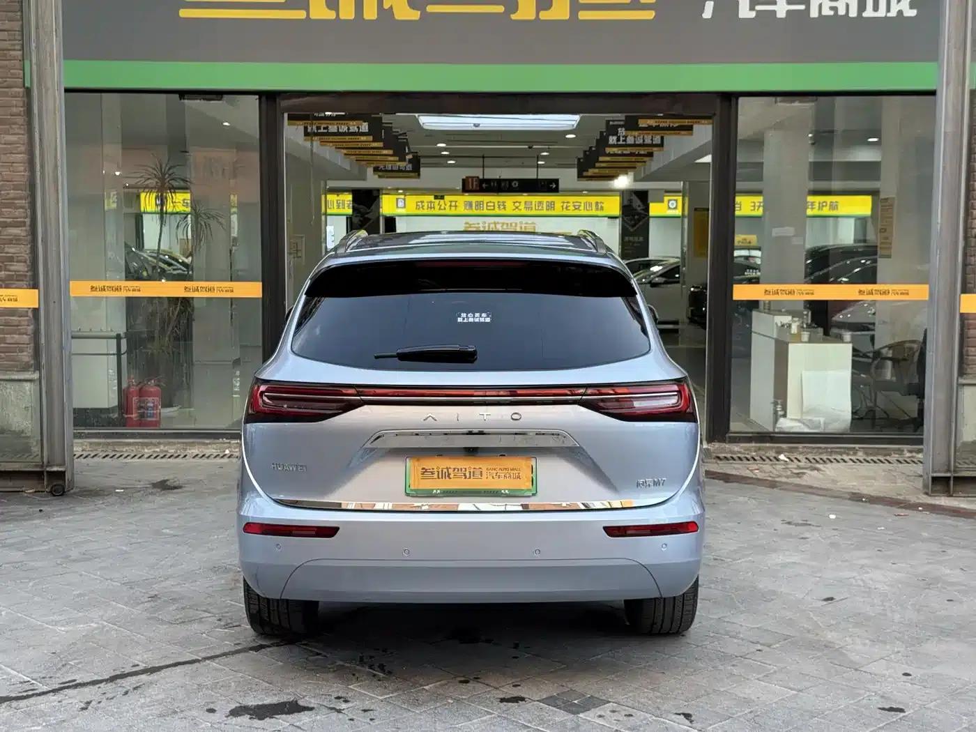 Wenjie M7 2024 1.5T Rear-Wheel Drive Plus Edition 5-Seater — миниатюра 5