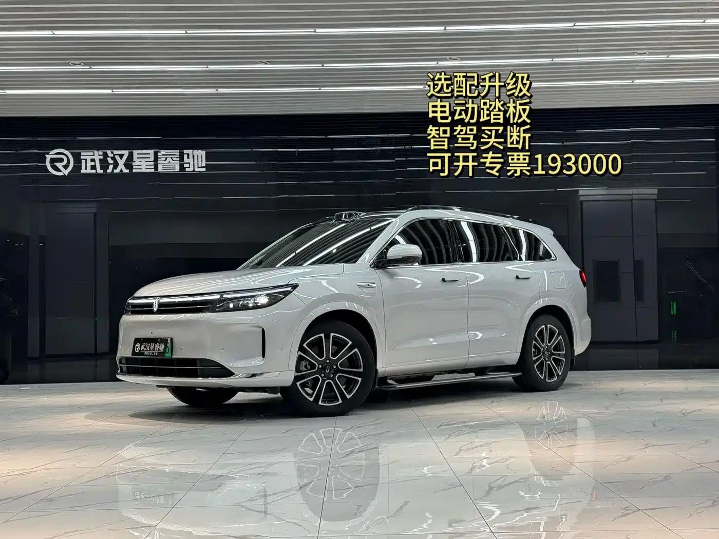 Wenjie M7 2024 1.5T Intelligent Driving 4WD Ultra Edition 6-seater — миниатюра 2