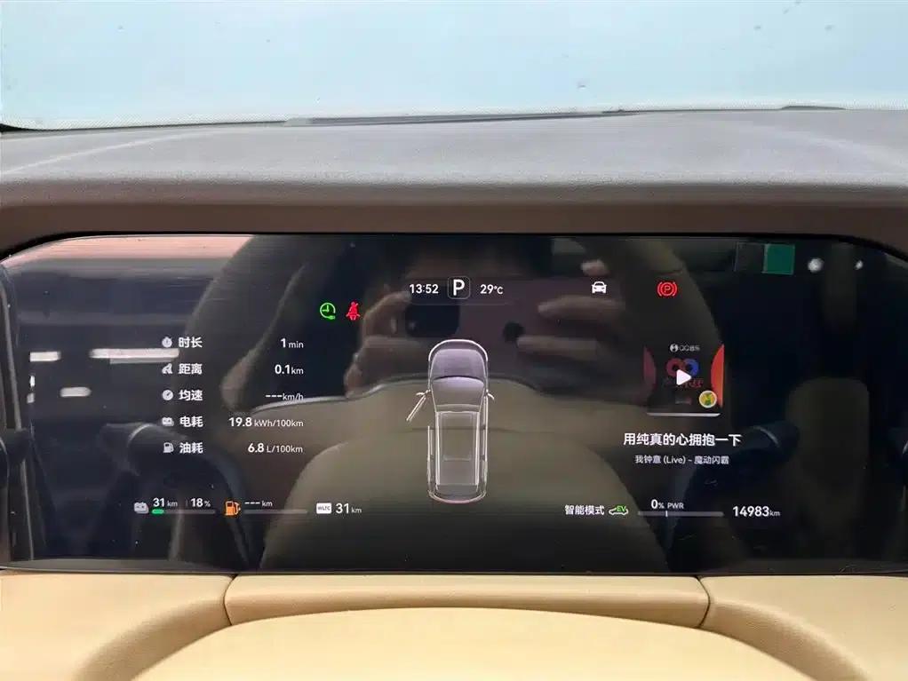 Wenjie M7 2024 1.5T Intelligent Driving 4WD Pro Edition 5-seater — миниатюра 14