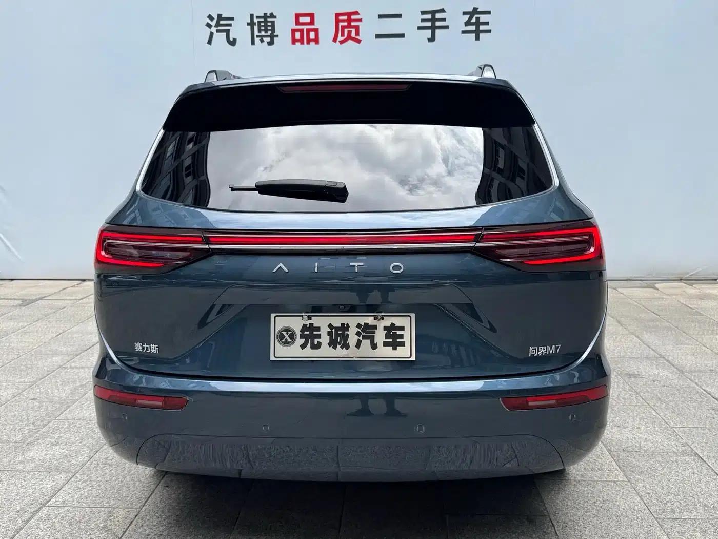 Wenjie M7 2024 1.5T Intelligent Driving 4WD Pro Edition 5-seater — миниатюра 6
