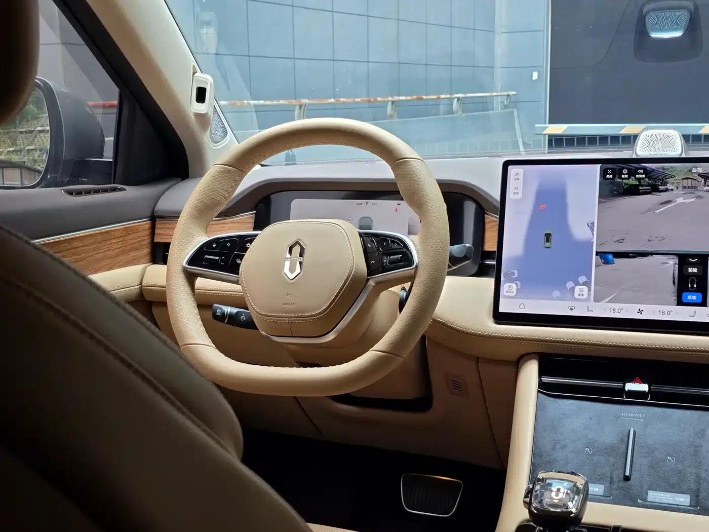 Wenjie M7 2024 1.5T Intelligent Driving 4WD Max Edition 5-seater — миниатюра 8