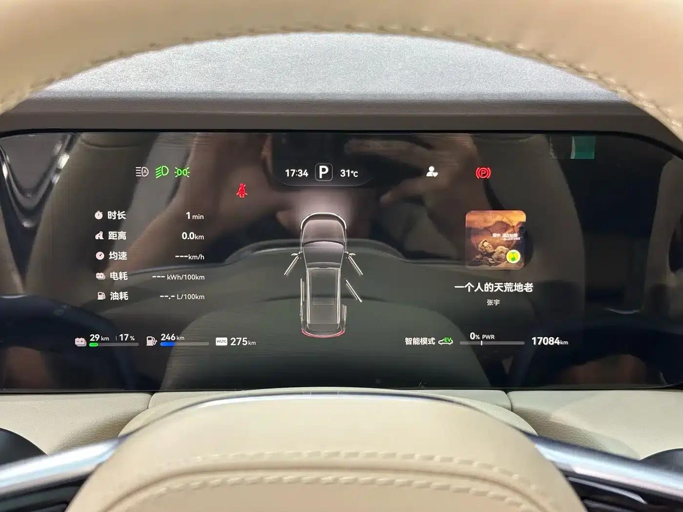 Wenjie M7 2024 1.5T Intelligent Driving 4WD Max Edition 5-seater — миниатюра 12