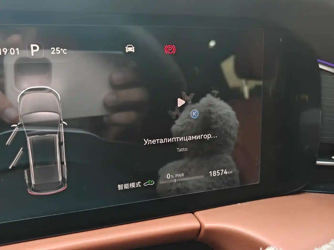 Wenjie M7 2024 1.5T Intelligent Driving Rear-Wheel Drive Ultra Edition 5-Seater — миниатюра 5