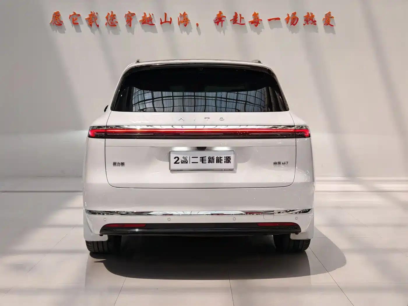Wenjie M7 2026 Extended Range Pro+ 4WD 5-Seater — миниатюра 5