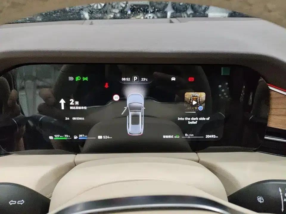 Wenjie M7 2024 1.5T Intelligent Driving 4WD Max Edition 5-seater — миниатюра 8