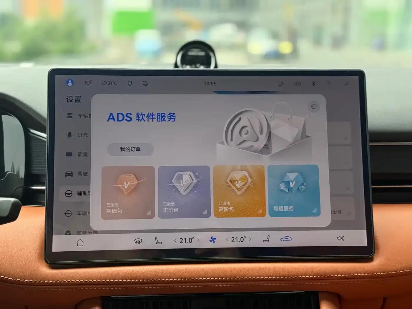 Wenjie M7 2024 1.5T Intelligent Driving 4WD Ultra Edition 6-seater — миниатюра 11