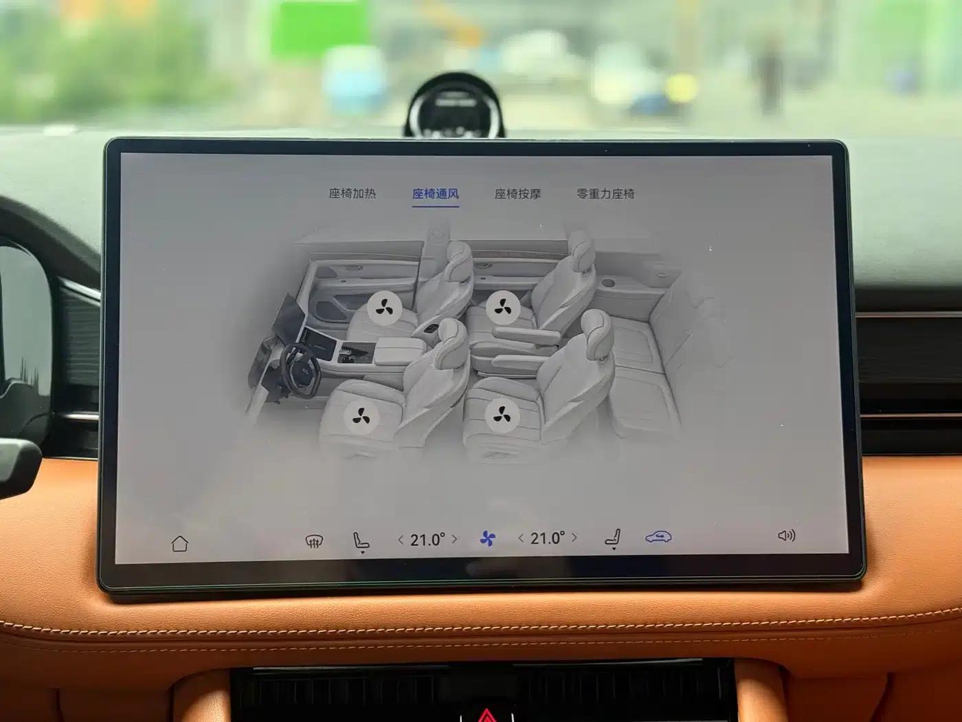 Wenjie M7 2024 1.5T Intelligent Driving 4WD Ultra Edition 6-seater — миниатюра 12