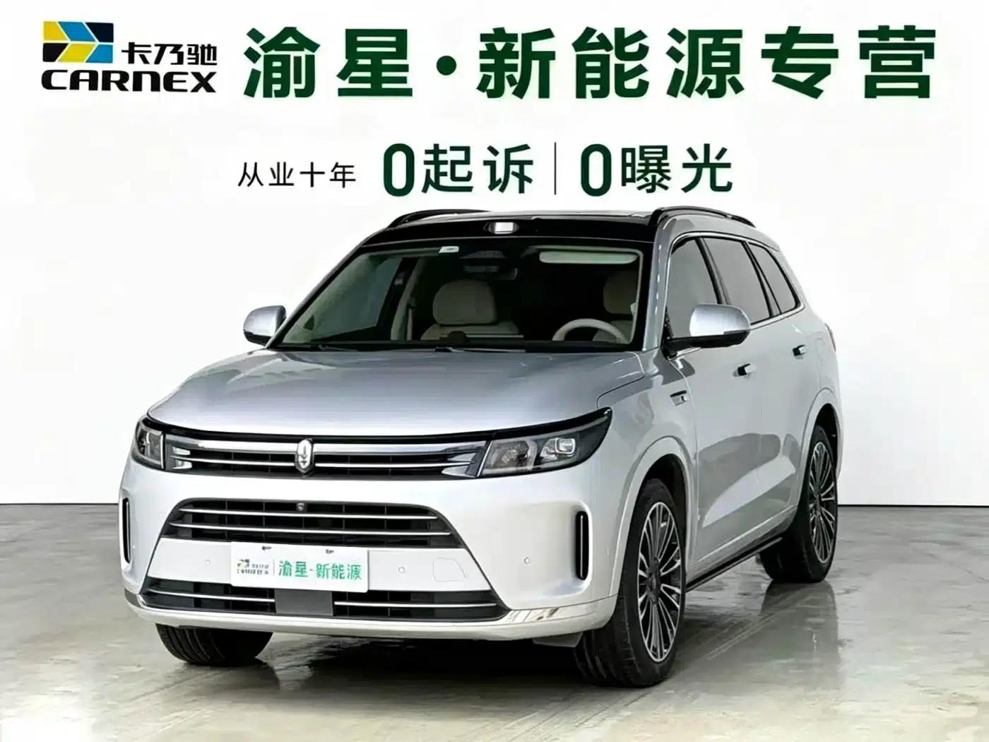Wenjie M7 2024 1.5T Intelligent Driving 4WD Max Edition 5-seater — миниатюра 1