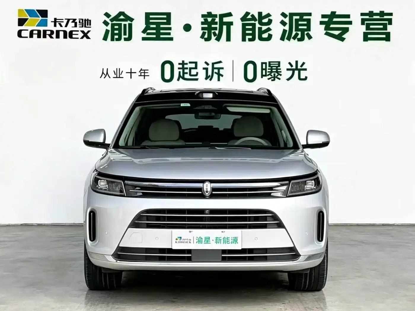 Wenjie M7 2024 1.5T Intelligent Driving 4WD Max Edition 5-seater — миниатюра 2