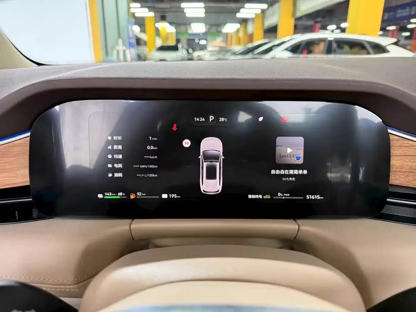 Wenjie M7 2024 1.5T Intelligent Driving 4WD Max Edition 5-seater — миниатюра 15