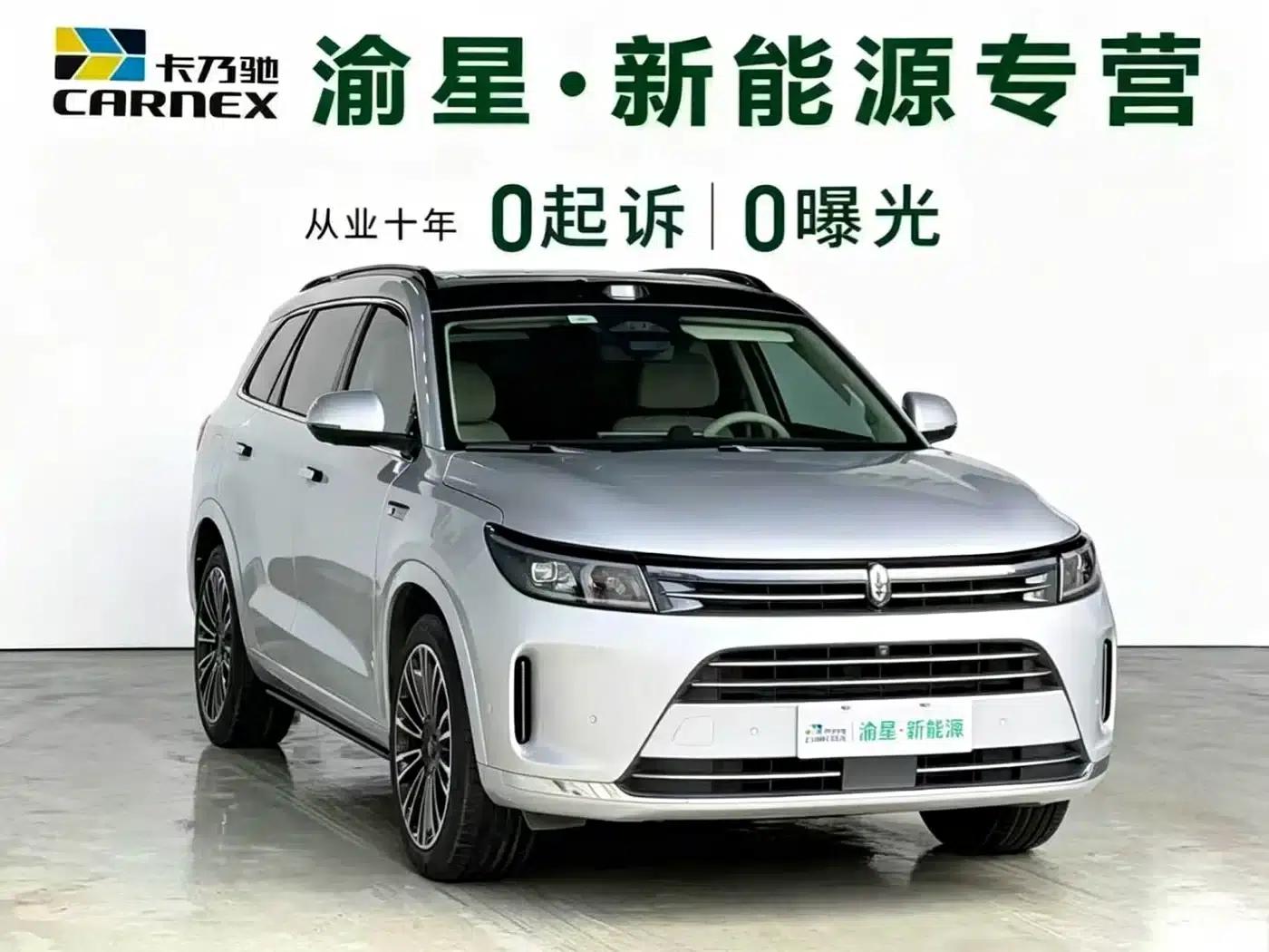 Wenjie M7 2024 1.5T Intelligent Driving 4WD Max Edition 5-seater — миниатюра 3