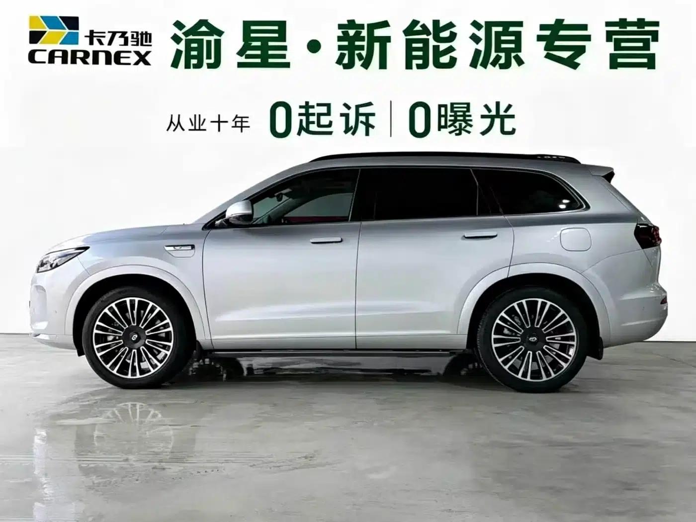 Wenjie M7 2024 1.5T Intelligent Driving 4WD Max Edition 5-seater — миниатюра 4