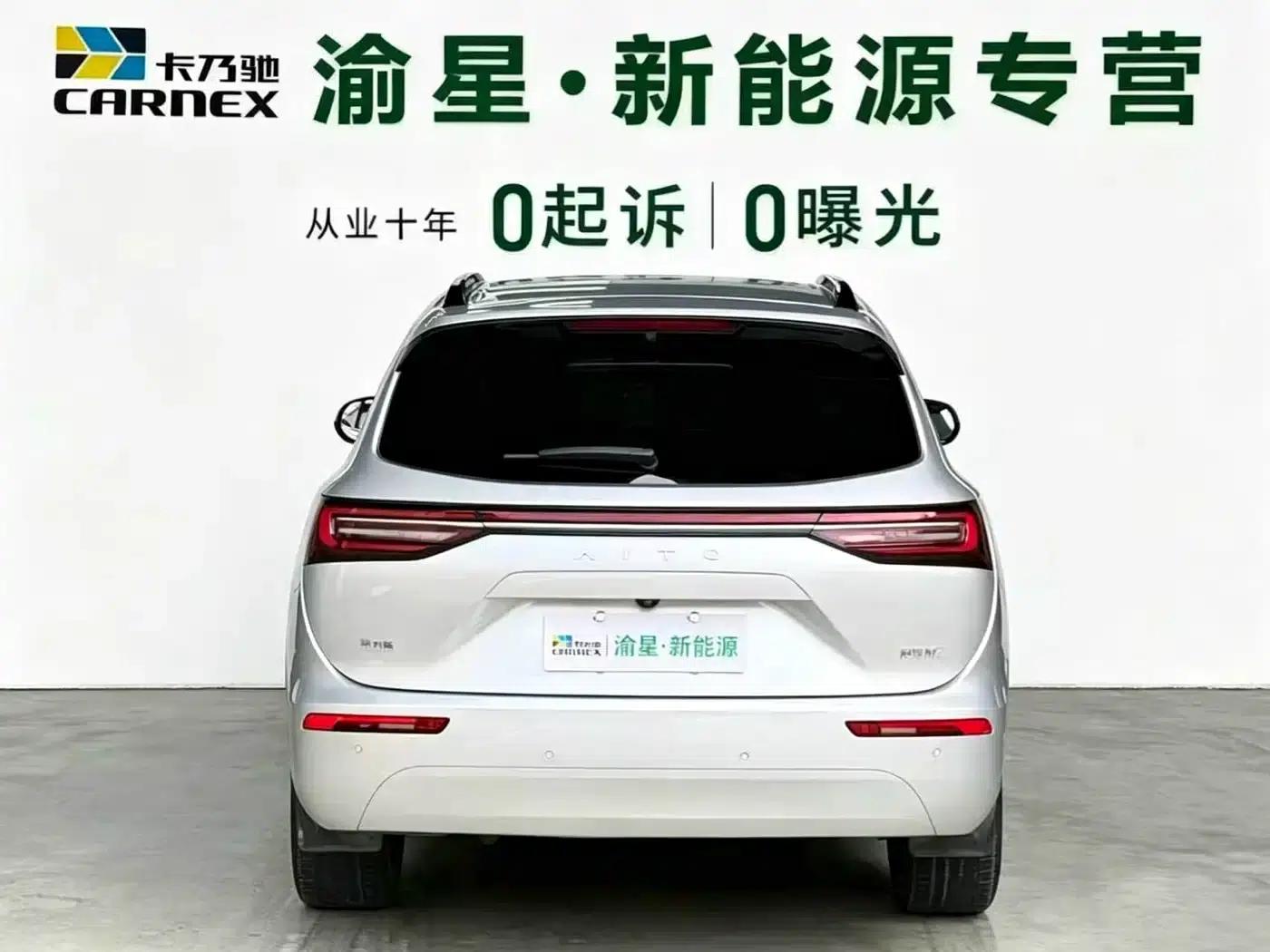 Wenjie M7 2024 1.5T Intelligent Driving 4WD Max Edition 5-seater — миниатюра 6