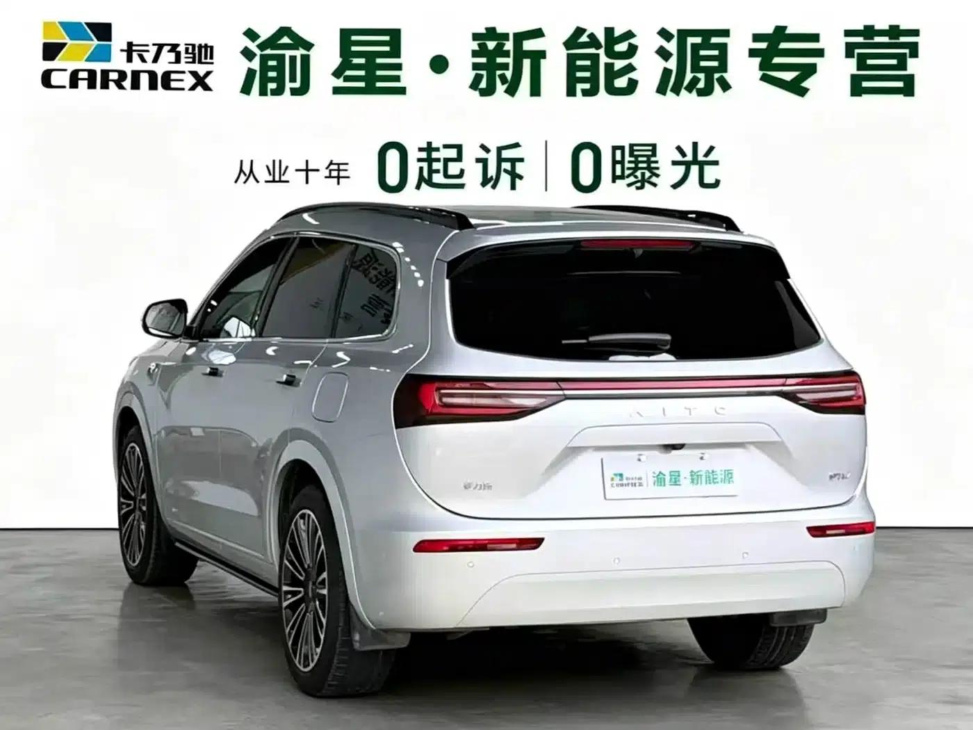 Wenjie M7 2024 1.5T Intelligent Driving 4WD Max Edition 5-seater — миниатюра 7