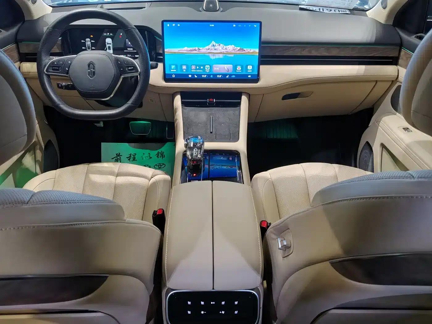 Wenjie M7 2022 1.5T Rear-Wheel Drive Comfort Edition — миниатюра 7