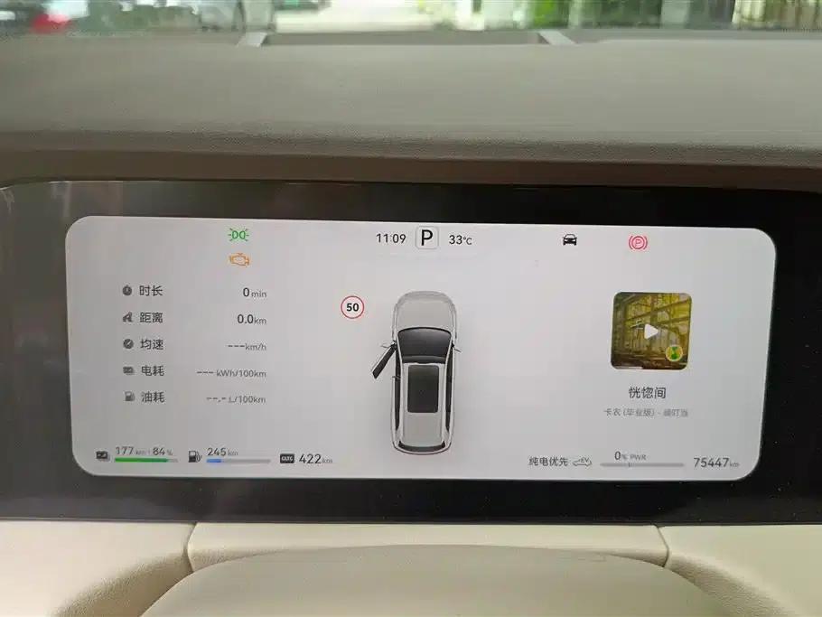 Wenjie M7 2024 1.5T Intelligent Driving 4WD Max Edition 6-seater — миниатюра 14