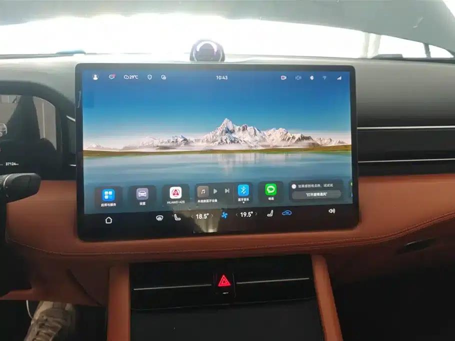 Wenjie M7 2024 1.5T Intelligent Driving 4WD Ultra Edition 6-seater — миниатюра 13