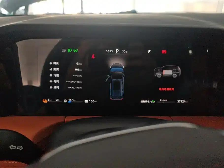 Wenjie M7 2024 1.5T Intelligent Driving 4WD Ultra Edition 6-seater — миниатюра 14