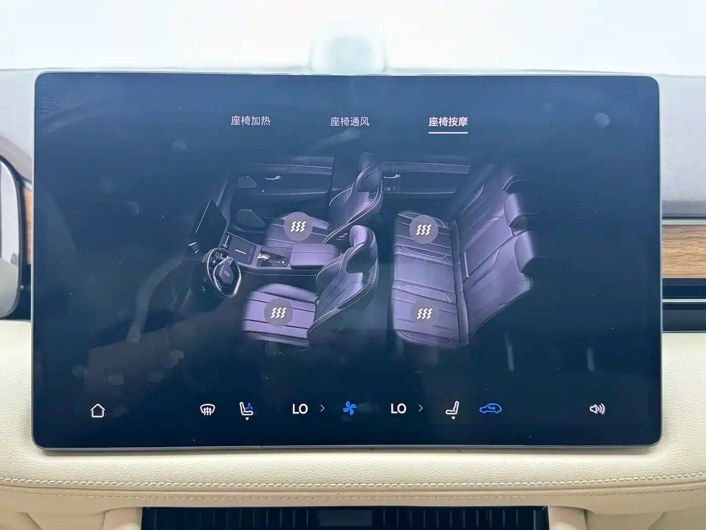 Wenjie M7 2024 1.5T Intelligent Driving 4WD Max Edition 5-seater — миниатюра 11