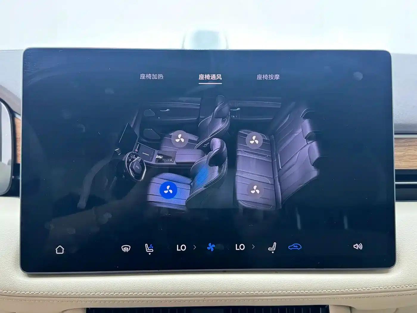 Wenjie M7 2024 1.5T Intelligent Driving 4WD Max Edition 5-seater — миниатюра 10