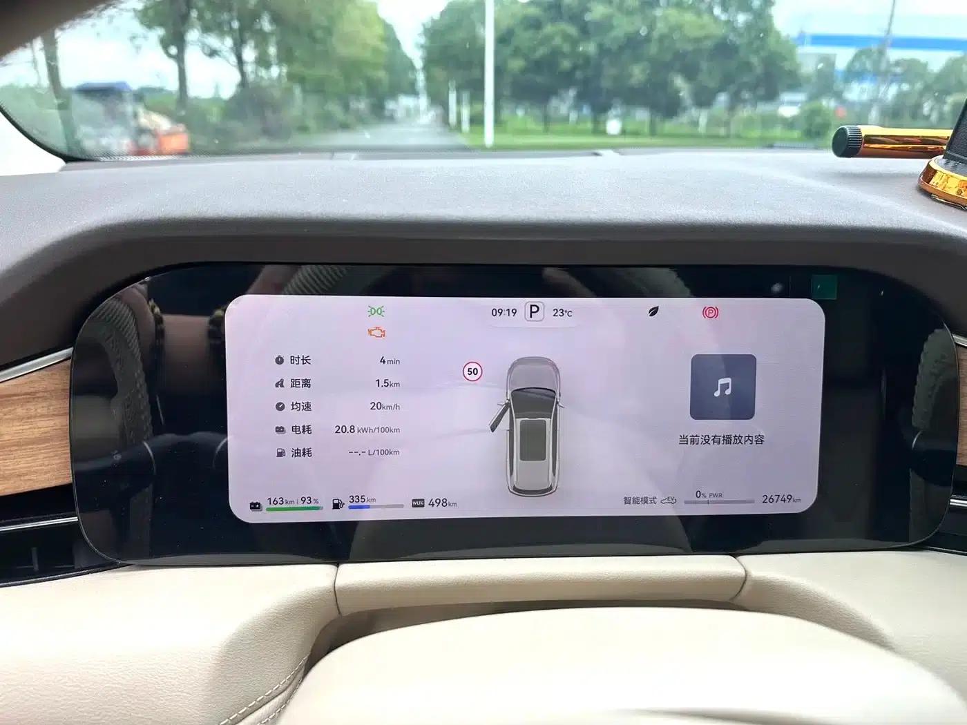 Wenjie M7 2024 1.5T Intelligent Driving 4WD Max Edition 5-seater — миниатюра 9