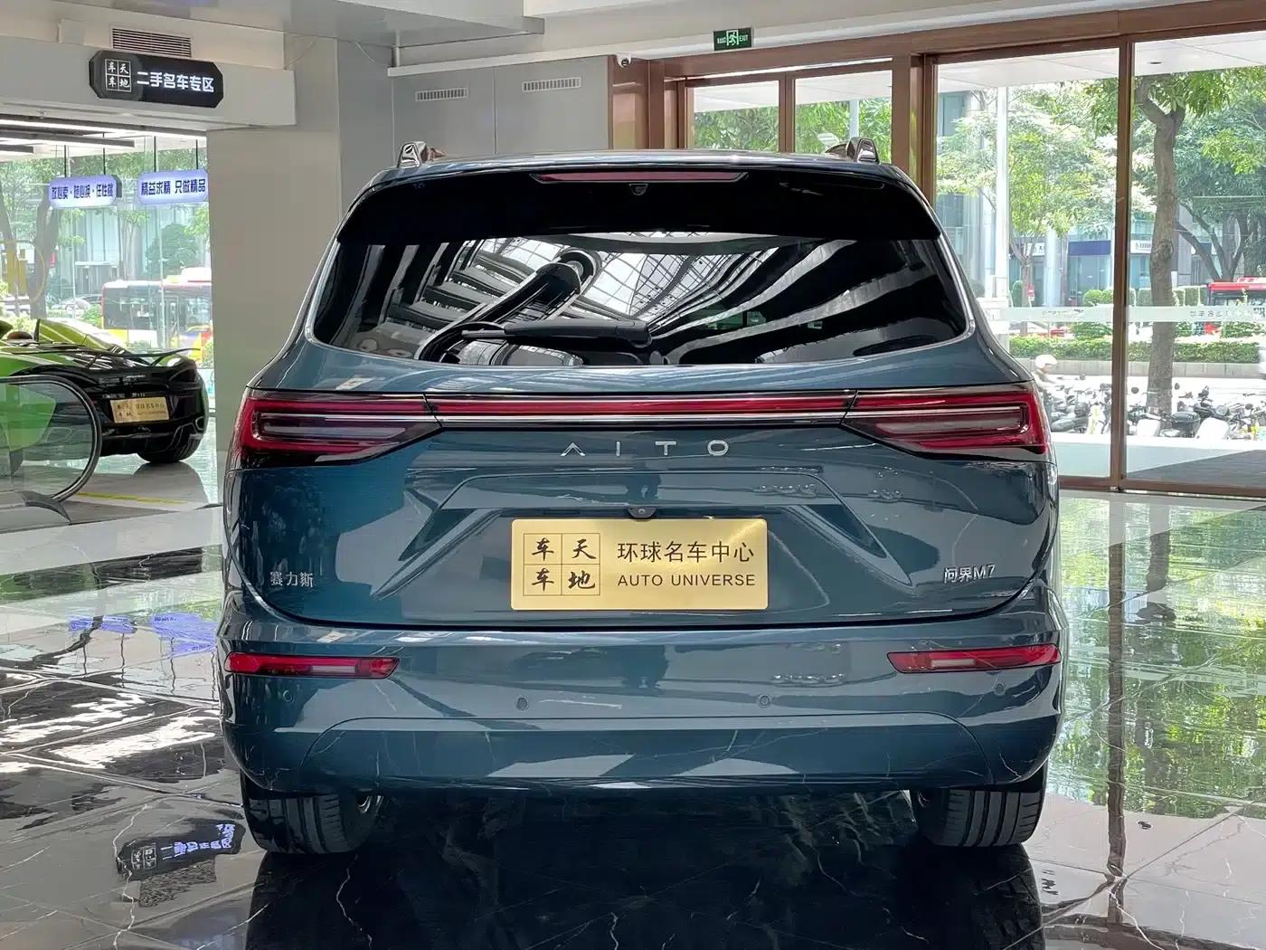 Wenjie M7 2024 1.5T Intelligent Driving 4WD Ultra Edition 5-seater — миниатюра 20