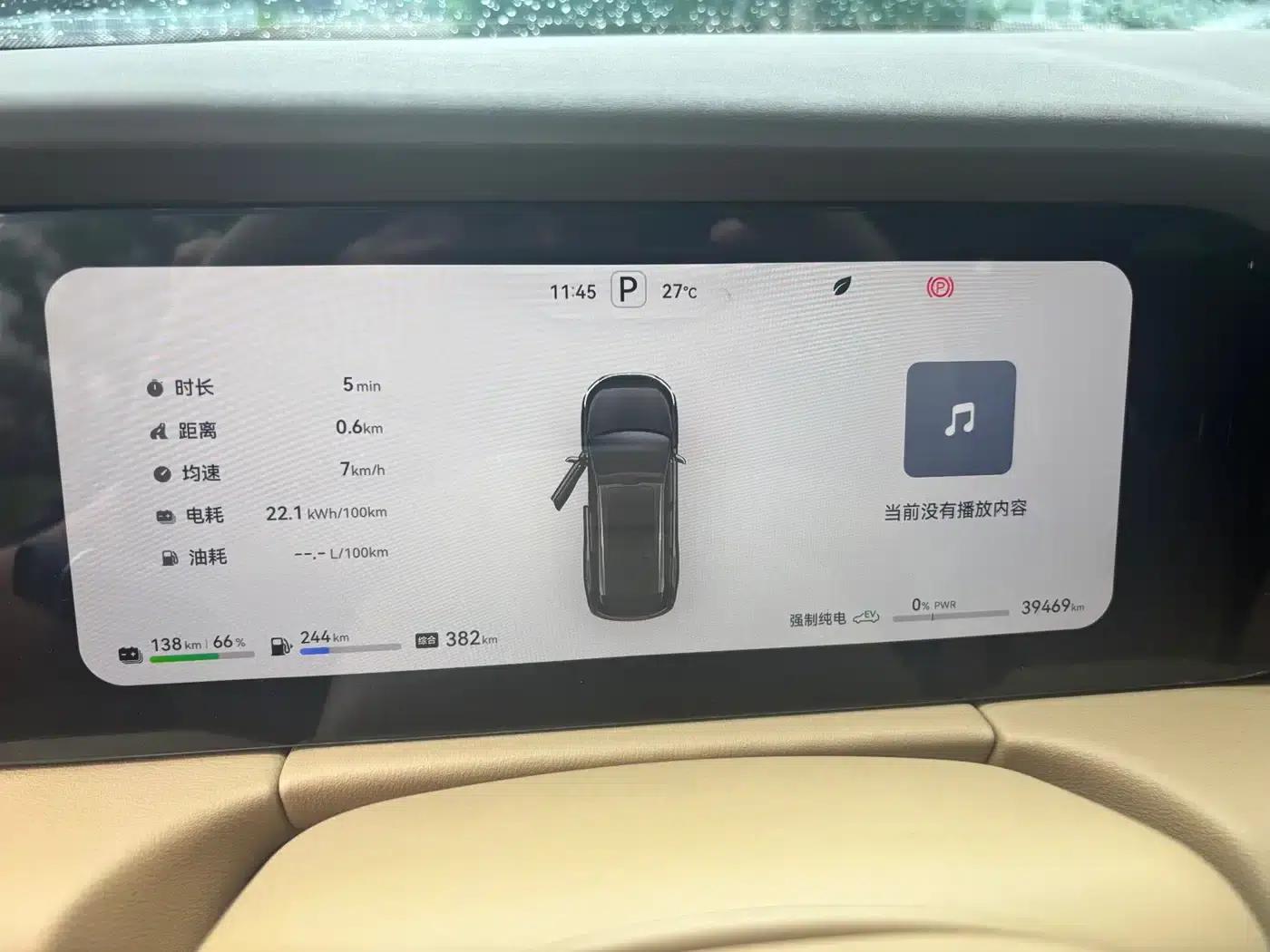 Wenjie M7 2024 1.5T Intelligent Driving 4WD Max Edition 5-seater — миниатюра 8
