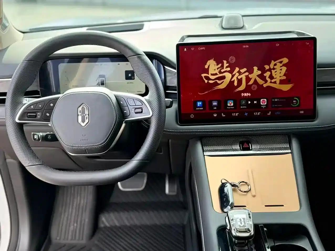 Wenjie M7 2022 1.5T AWD Luxury Edition — миниатюра 9