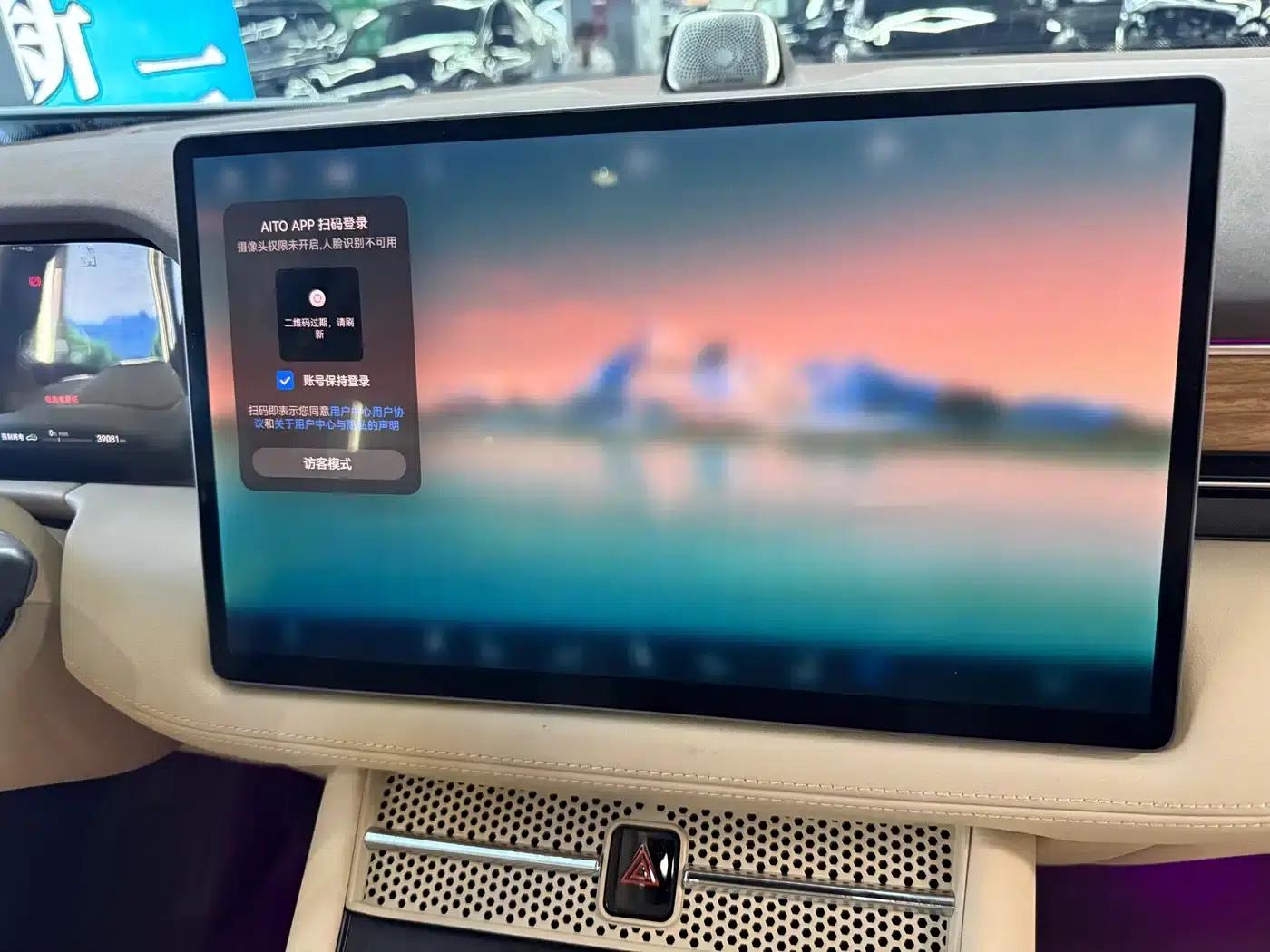 Wenjie M7 2024 1.5T Intelligent Driving 4WD Max Edition 5-seater — миниатюра 6