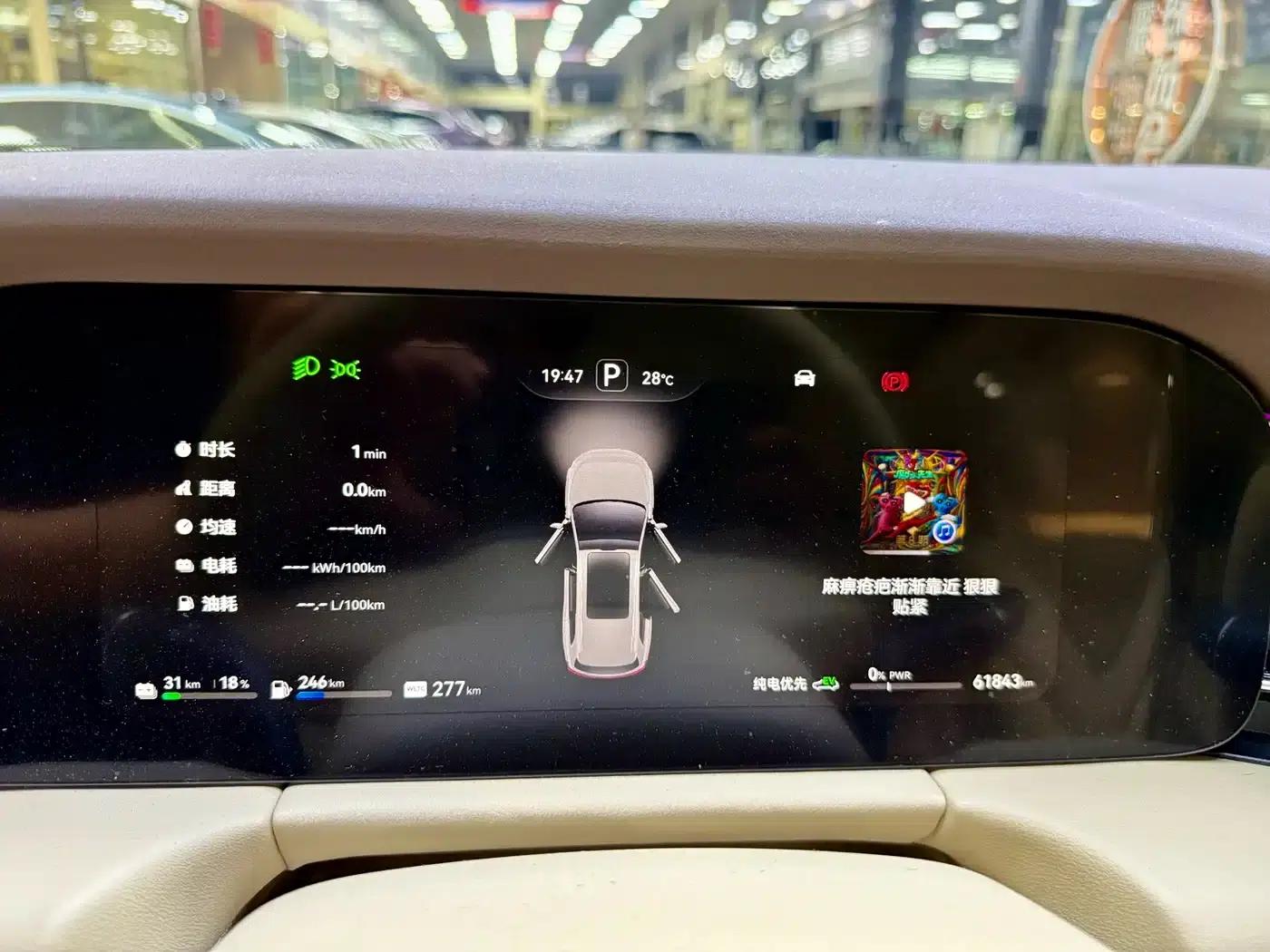 Wenjie M7 2024 1.5T Intelligent Driving 4WD Max Edition 5-seater — миниатюра 16
