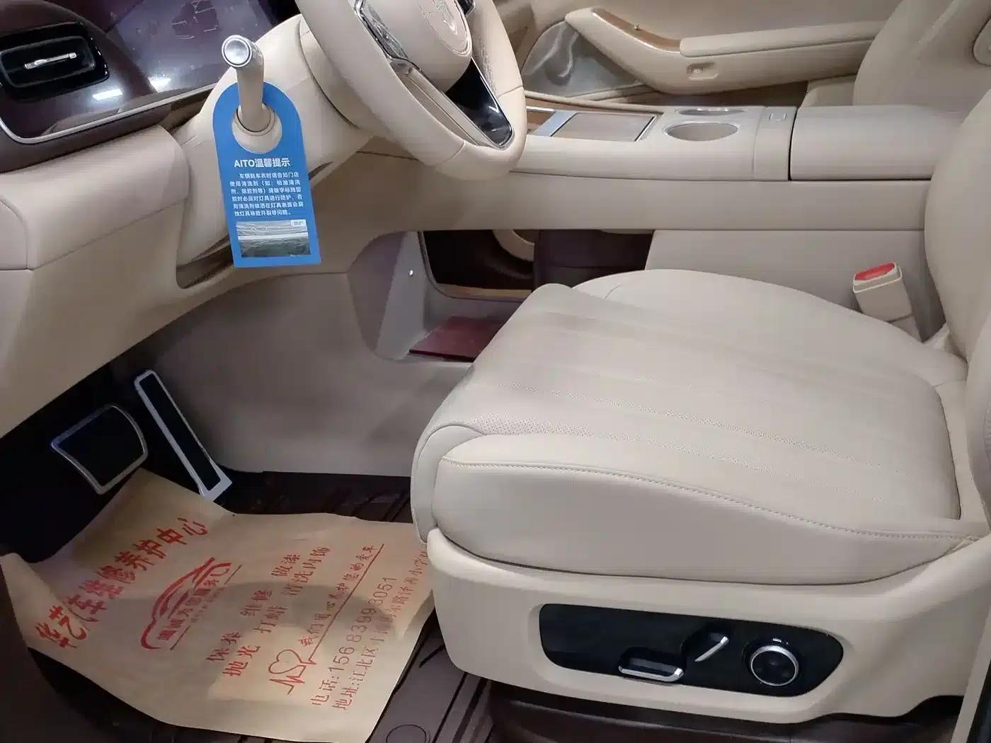 Wenjie M7 2026 Extended Range Max 4WD Version (6 Seats, 896-line LiDAR) — миниатюра 4