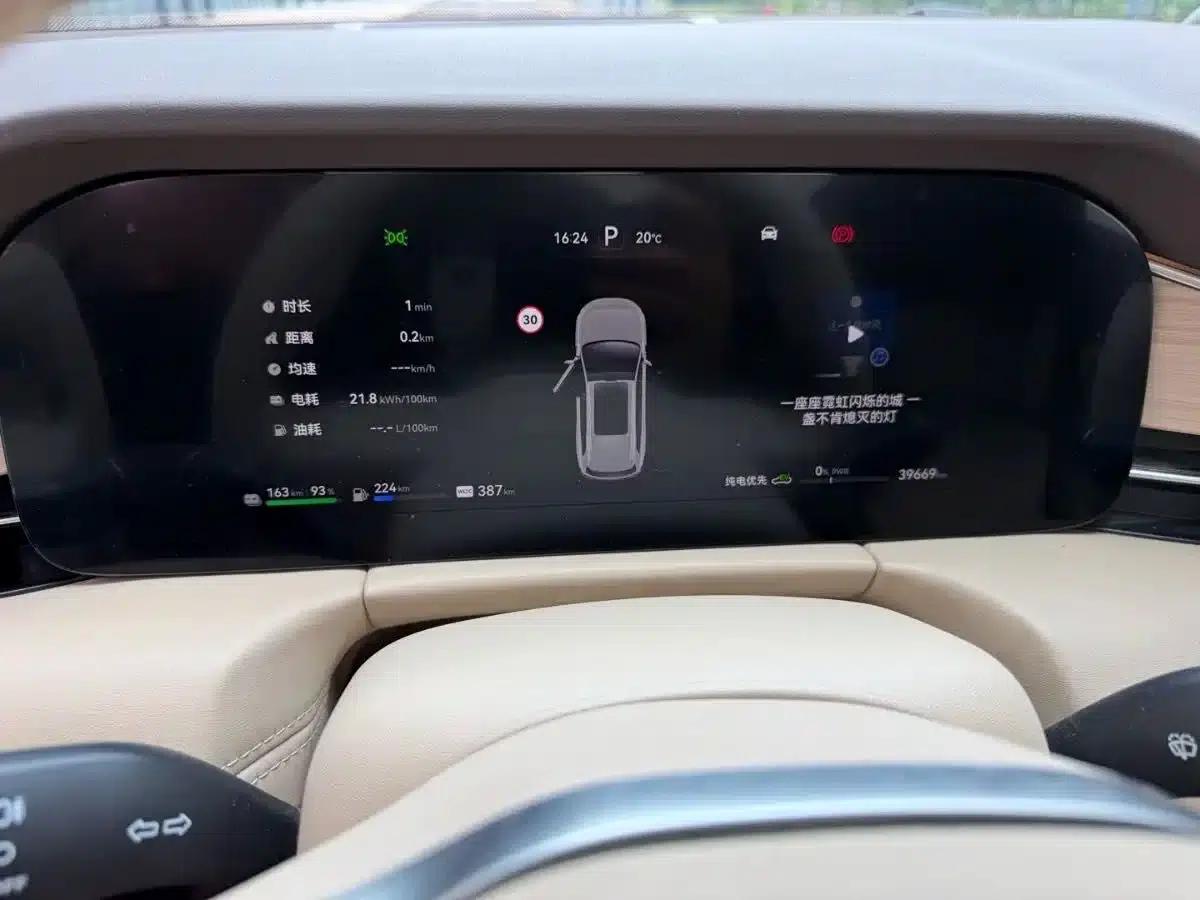 Wenjie M7 2024 1.5T Intelligent Driving 4WD Ultra Edition 5-seater — миниатюра 10