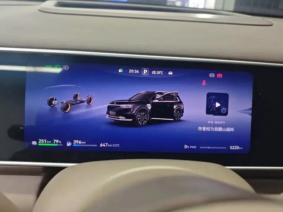 Wenjie M7 2026 Extended Range Ultra 4WD 5-Seater (192-line LiDAR) — миниатюра 5