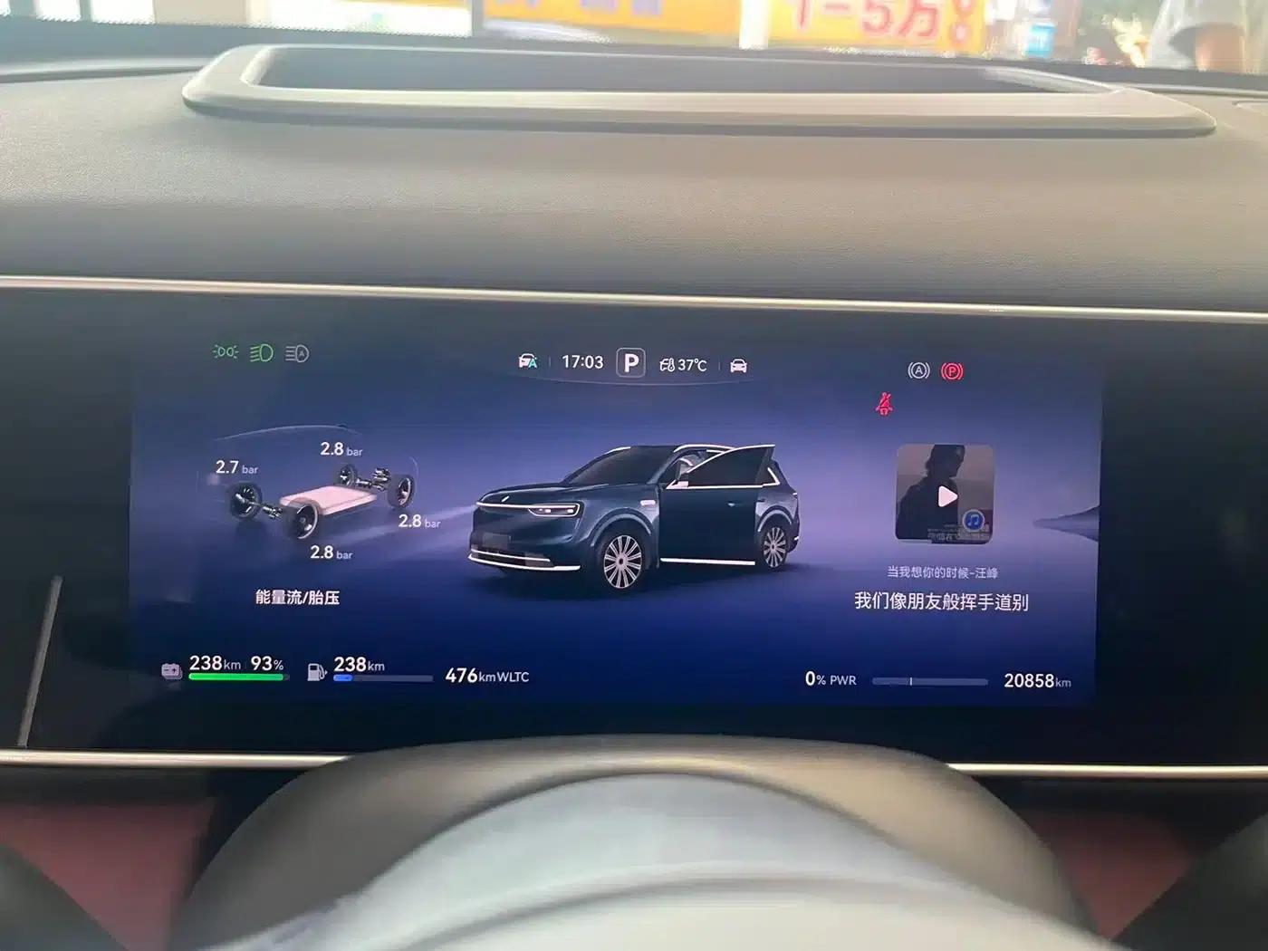 Wenjie M7 2026 Extended Range Ultra 4WD 5-Seater (192-line LiDAR) — миниатюра 11