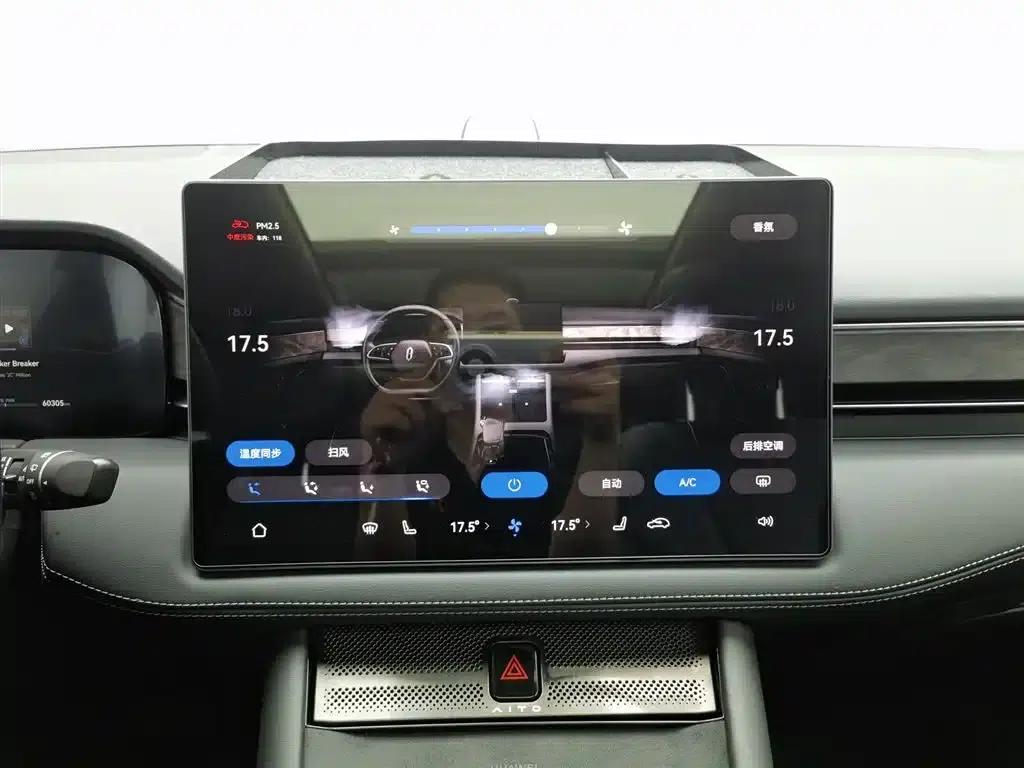 Wenjie M7 2022 1.5T AWD Luxury Edition — миниатюра 12