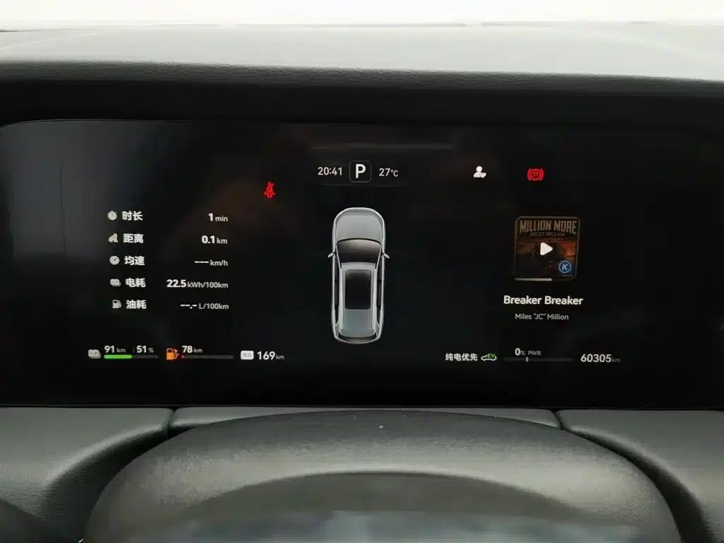Wenjie M7 2022 1.5T AWD Luxury Edition — миниатюра 21
