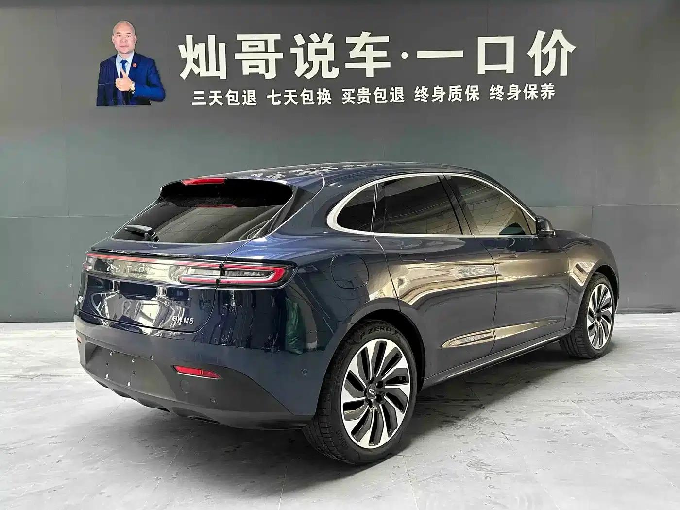 Wenjie M5 2022 Extended Range 4WD Ultimate Edition — миниатюра 11