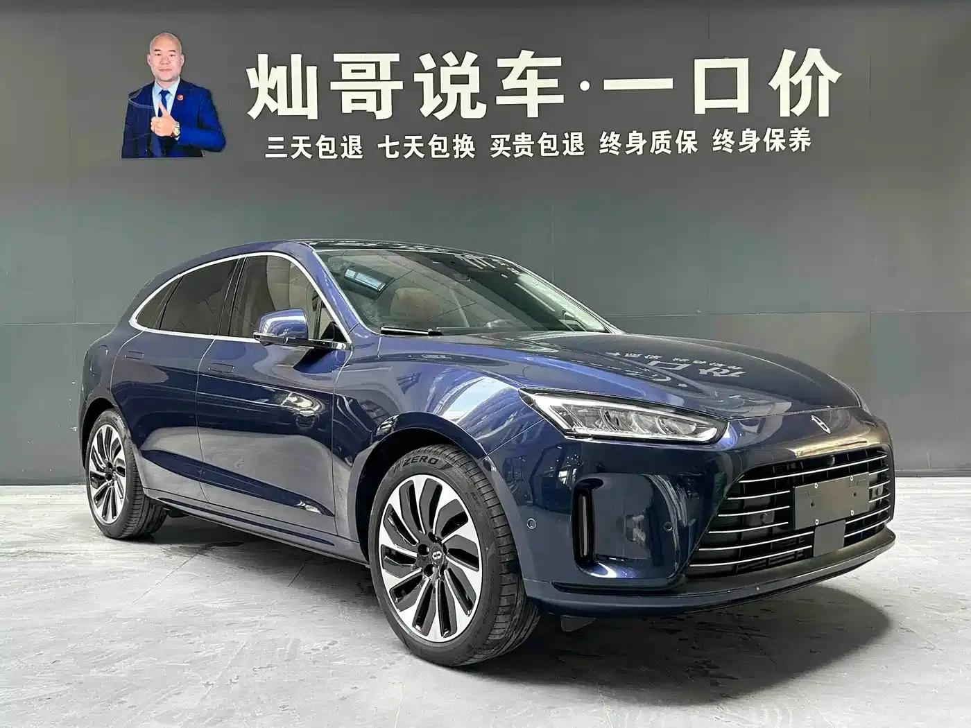 Wenjie M5 2022 Extended Range 4WD Ultimate Edition — миниатюра 10