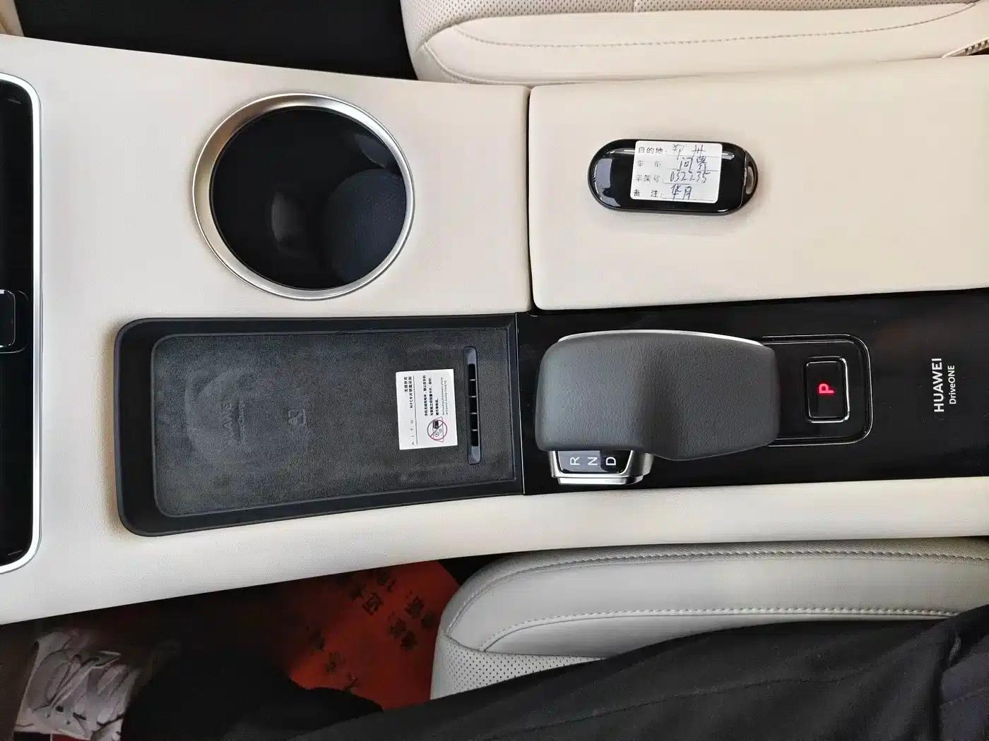 Wenjie M5 2022 Extended Range 4WD Ultimate Edition — миниатюра 13