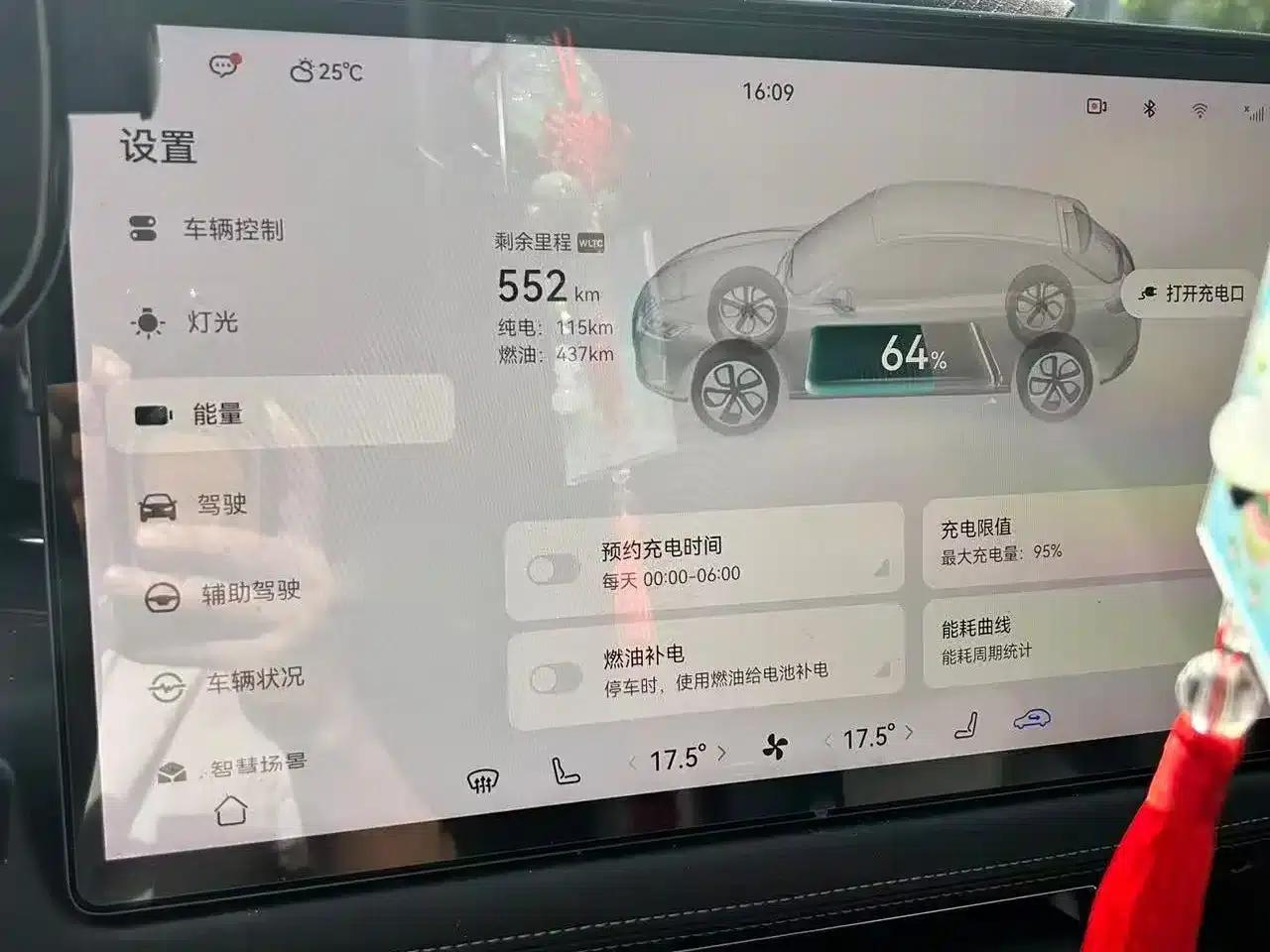 Wenjie M5 2022 Extended Range AWD Performance Edition — миниатюра 4