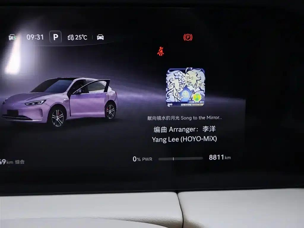 Wenjie M5 2025 Extended Range Ultra 4WD — миниатюра 15