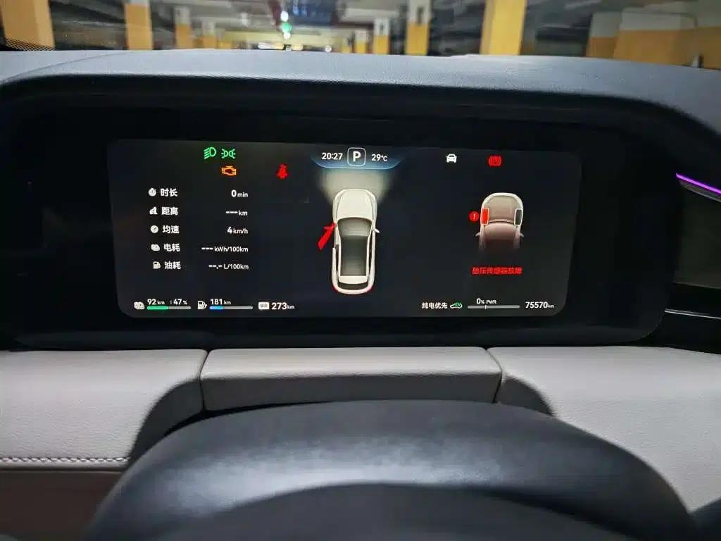 Wenjie M5 2022 Extended Range AWD Performance Edition — миниатюра 9