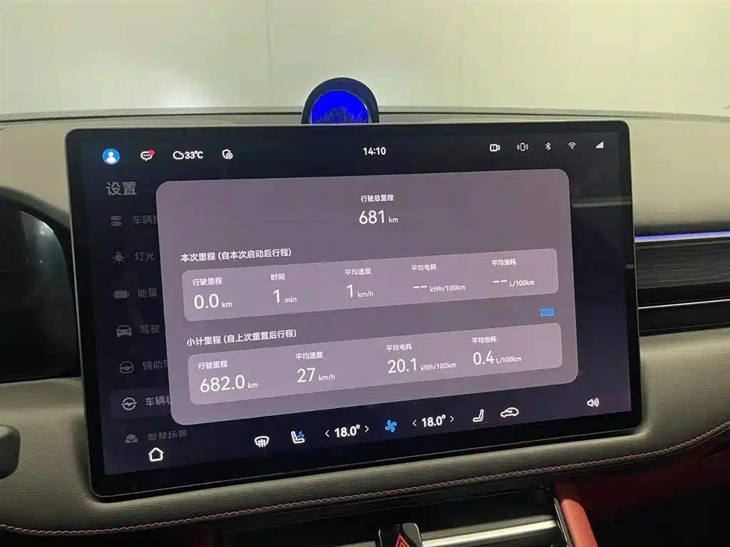 Wenjie M5 2024 Range Extended Max RS 4WD High-End Intelligent Driving Edition — миниатюра 15