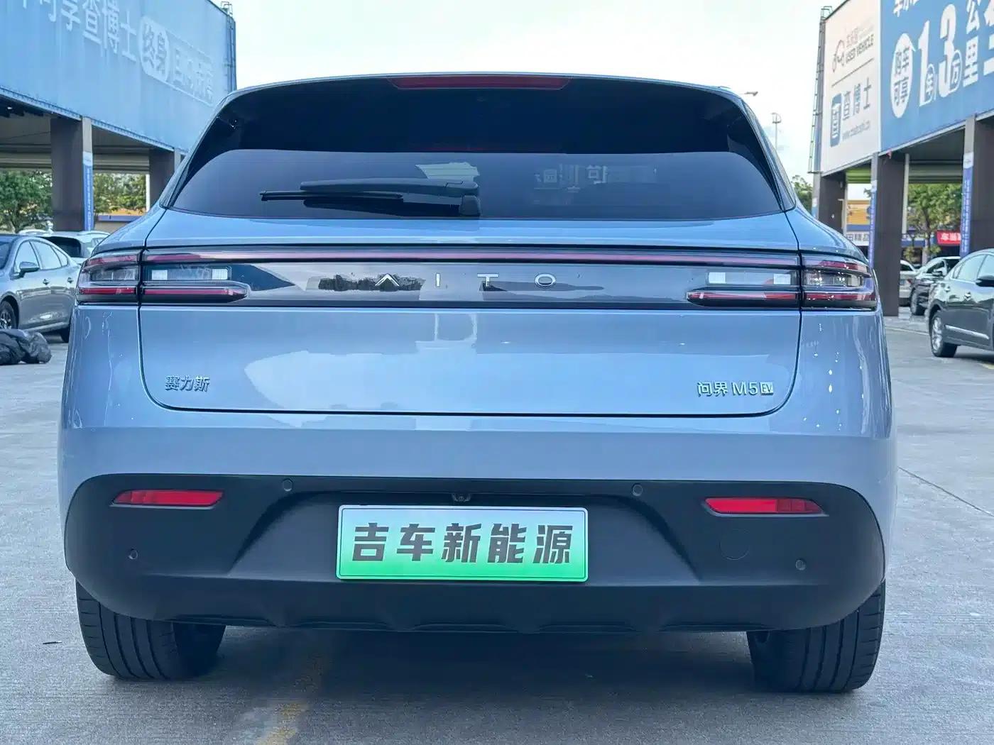 Wenjie M5 2022 Pure Electric Four-Wheel Drive Performance Edition — миниатюра 5
