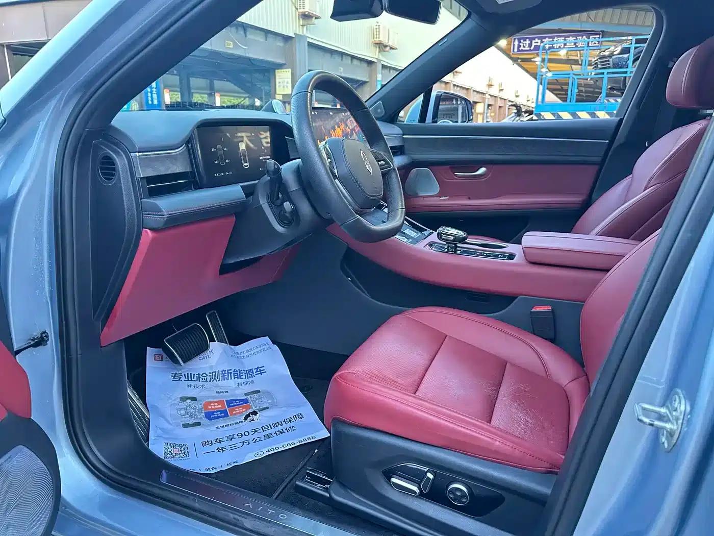 Wenjie M5 2022 Pure Electric Four-Wheel Drive Performance Edition — миниатюра 9
