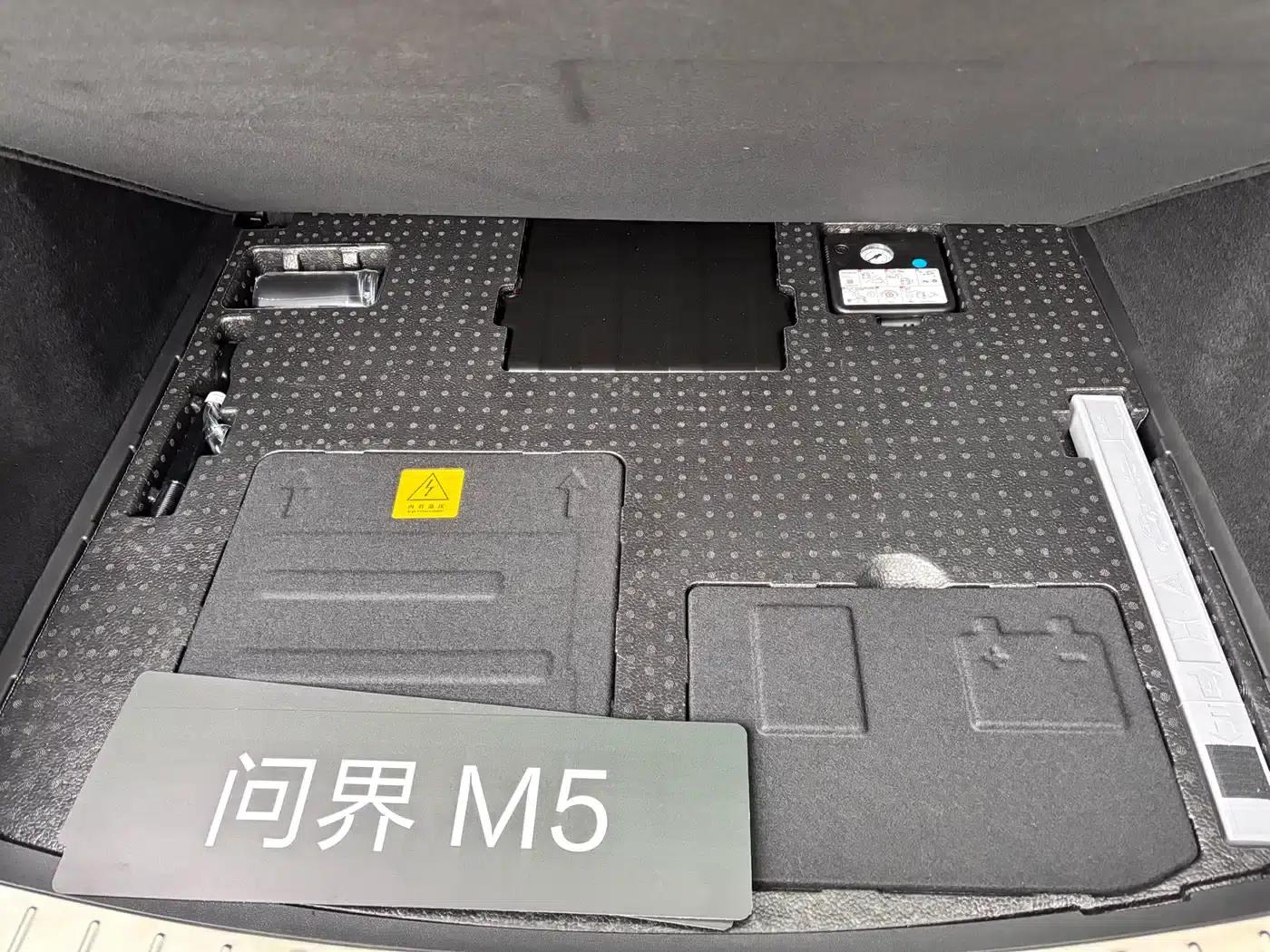 Wenjie M5 2025 Extended Range Ultra 4WD — миниатюра 13