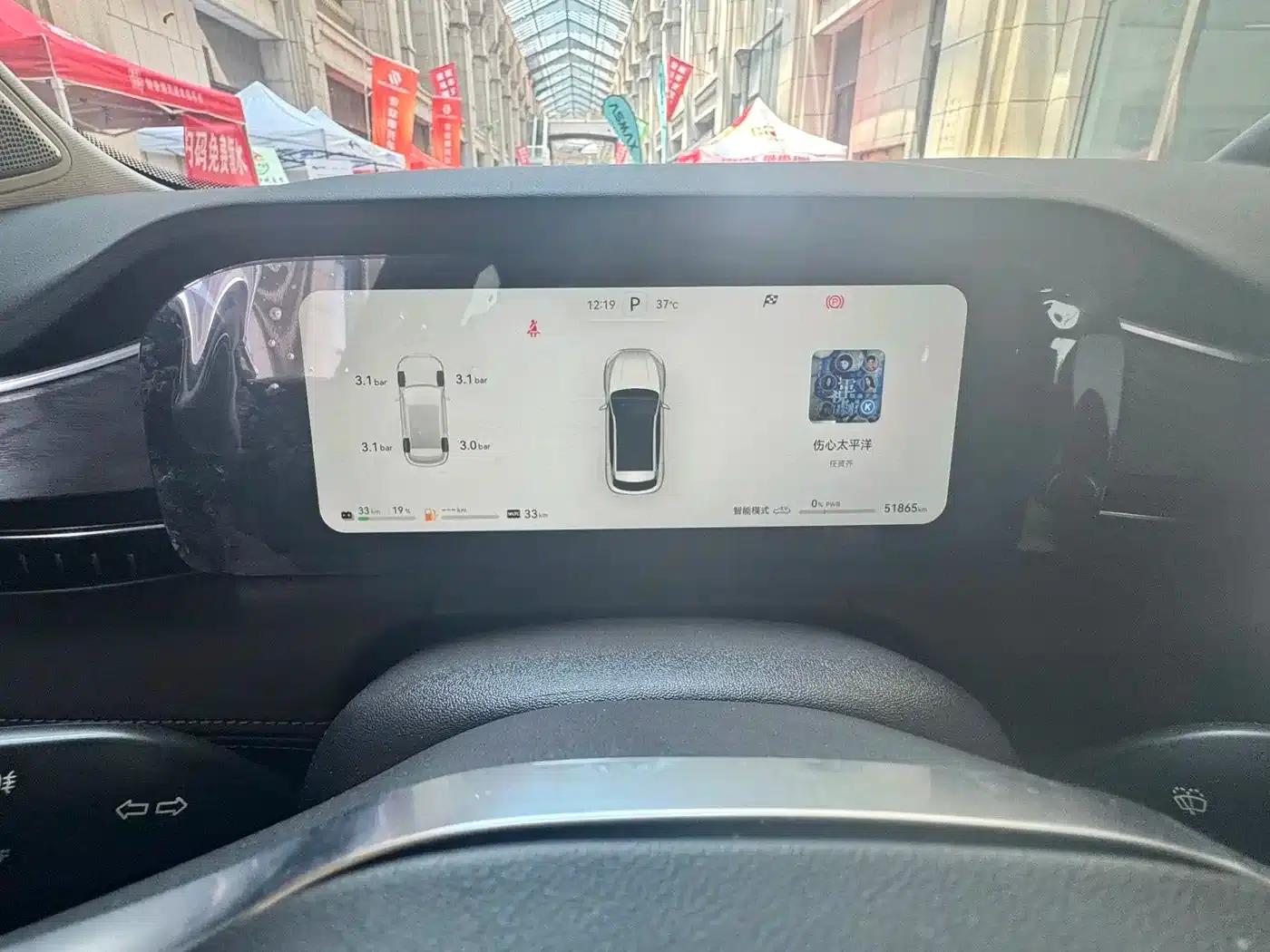 Wenjie M5 2022 Extended Range AWD Performance Edition — миниатюра 12